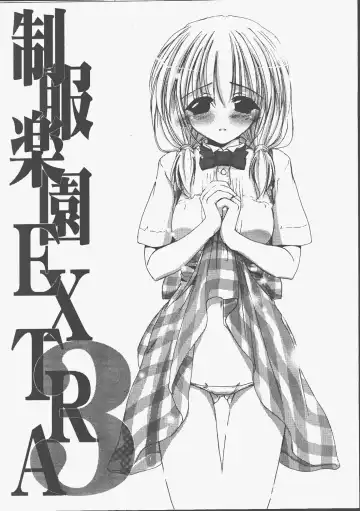 Read [Nakajima Yuka] Seifuku Rakuen EXTRA 3 - Costume Paradise EXTRA 3 - Fhentai