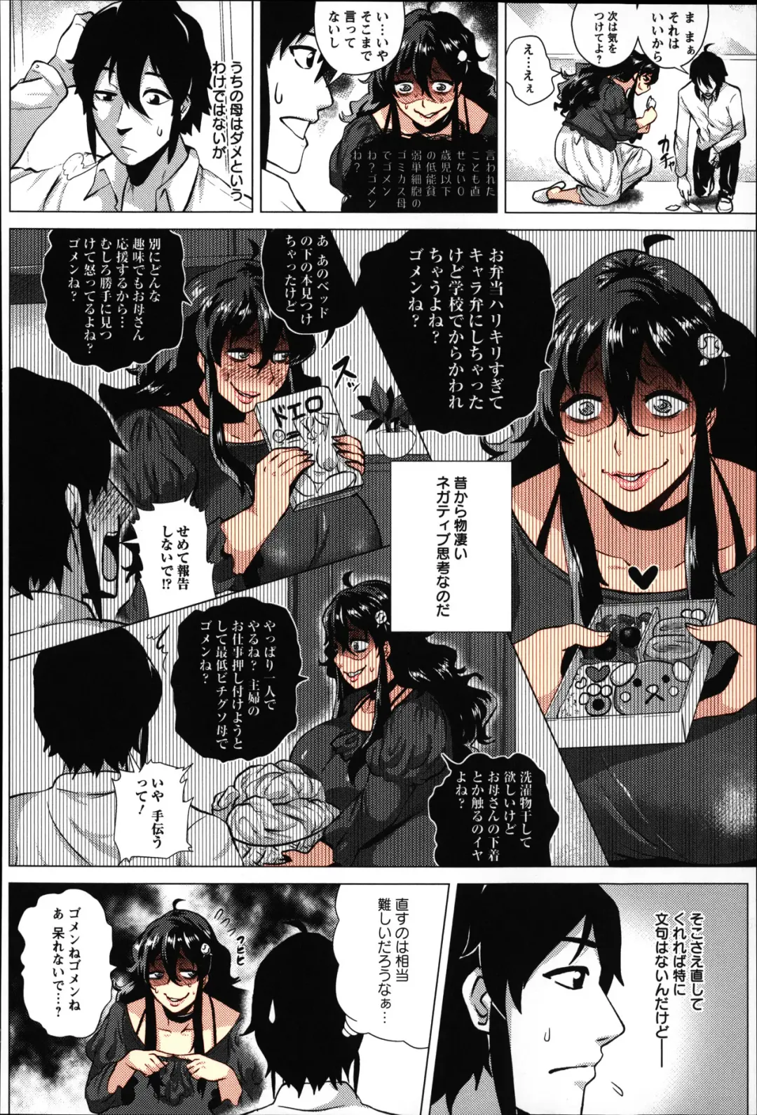 [Yokkora] Jigyaku Yuugi | Masochistic game Fhentai - Page 105