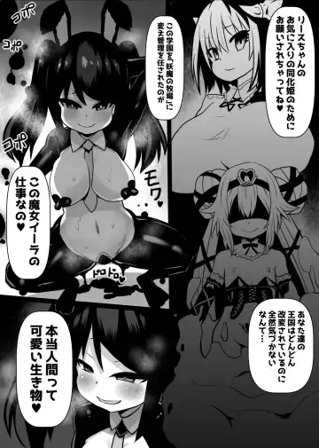 [Sekki Kettle] Sennou Neneki no Majo Fhentai - Page 11