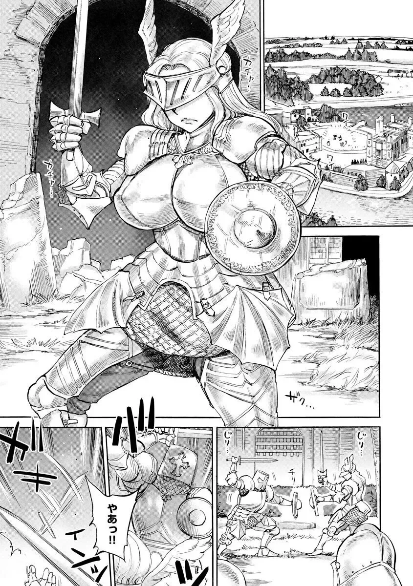 [Ameyama Denshin] Sesiria to Noro i no Yoroi Fhentai - Page 7