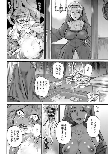[Ameyama Denshin] Sesiria to Noro i no Yoroi Fhentai - Page 22