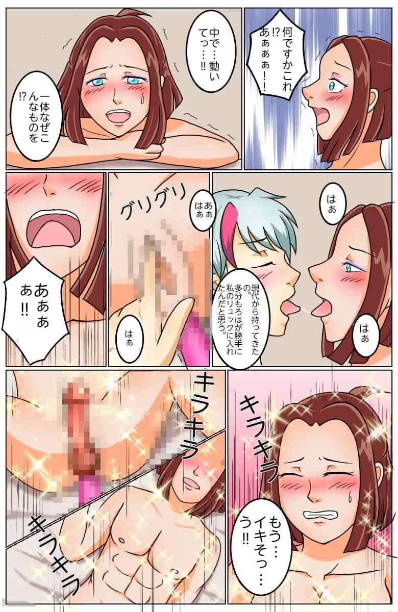Hanyou no Yashahime R18 Twitter Log Matome Fhentai - Page 27