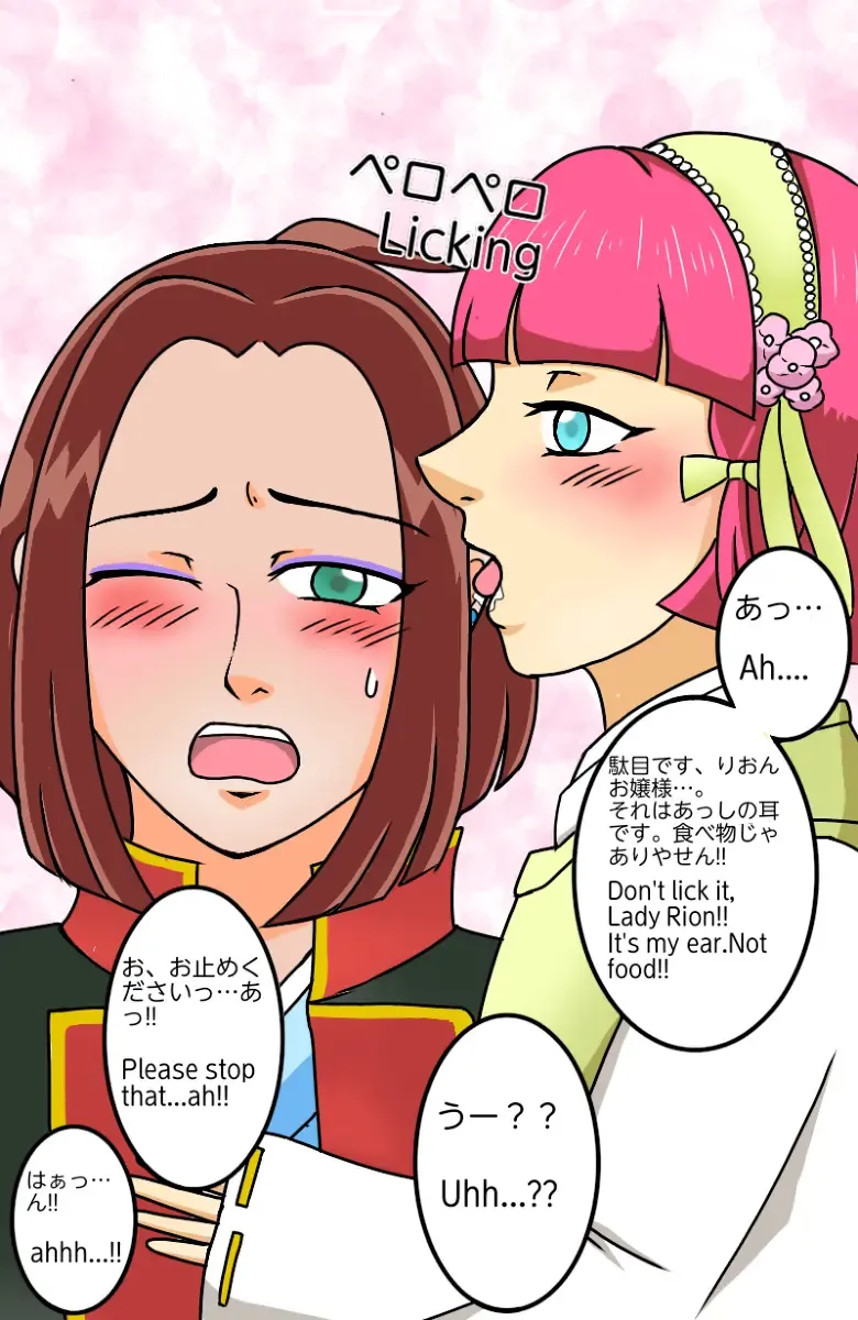 Hanyou no Yashahime R18 Twitter Log Matome Fhentai - Page 8