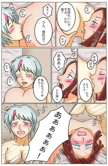 Hanyou no Yashahime R18 Twitter Log Matome Fhentai - Page 25