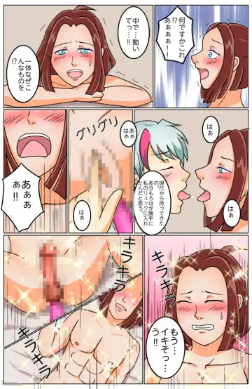 Hanyou no Yashahime R18 Twitter Log Matome Fhentai - Page 27