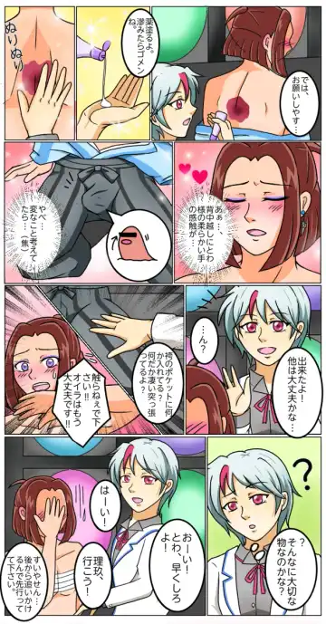 Hanyou no Yashahime R18 Twitter Log Matome Fhentai - Page 3