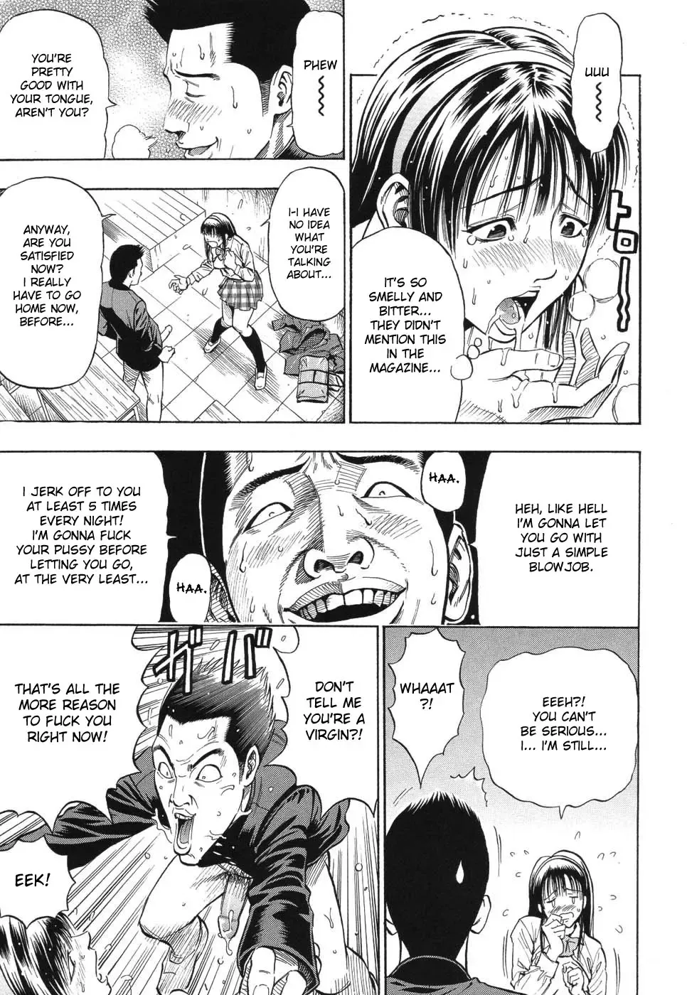 [Daigo] Grind Fhentai - Page 120