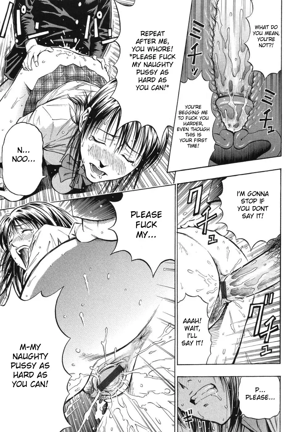 [Daigo] Grind Fhentai - Page 126