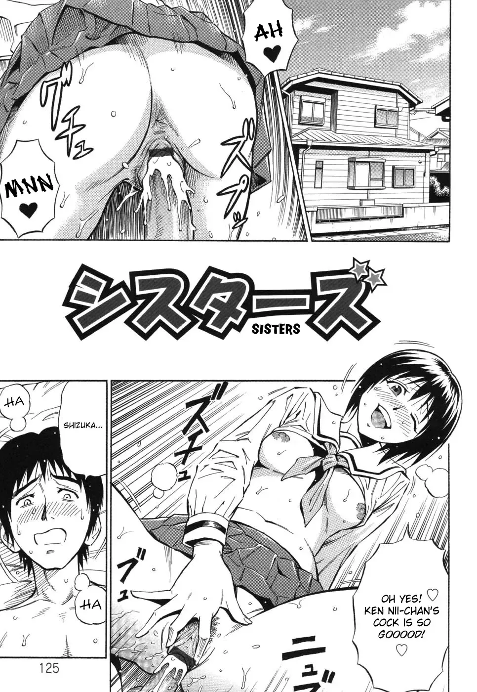 [Daigo] Grind Fhentai - Page 130