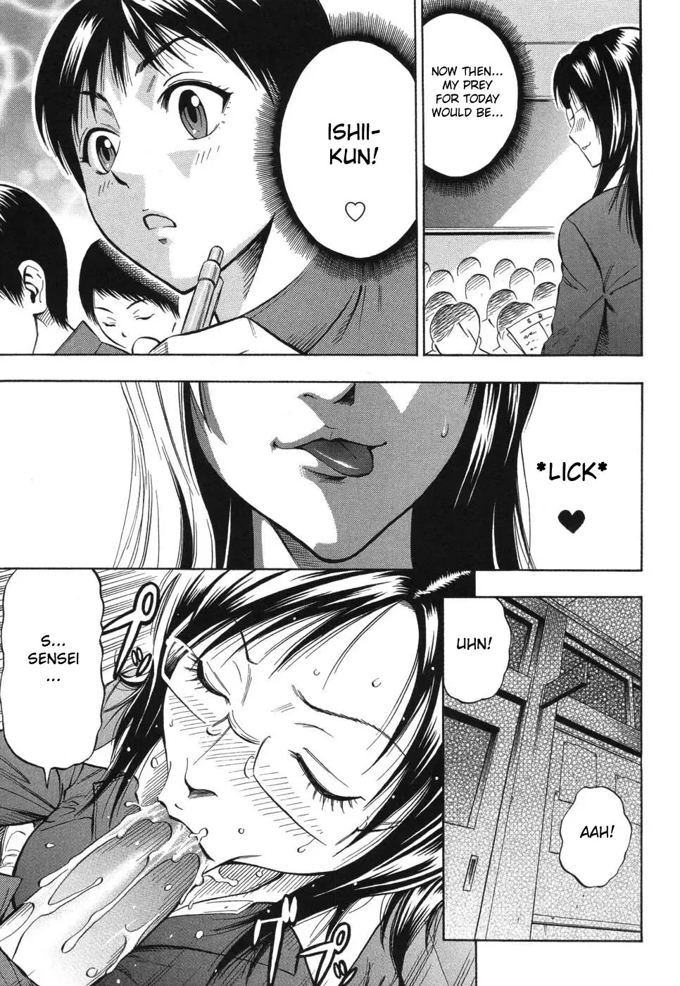 [Daigo] Grind Fhentai - Page 14