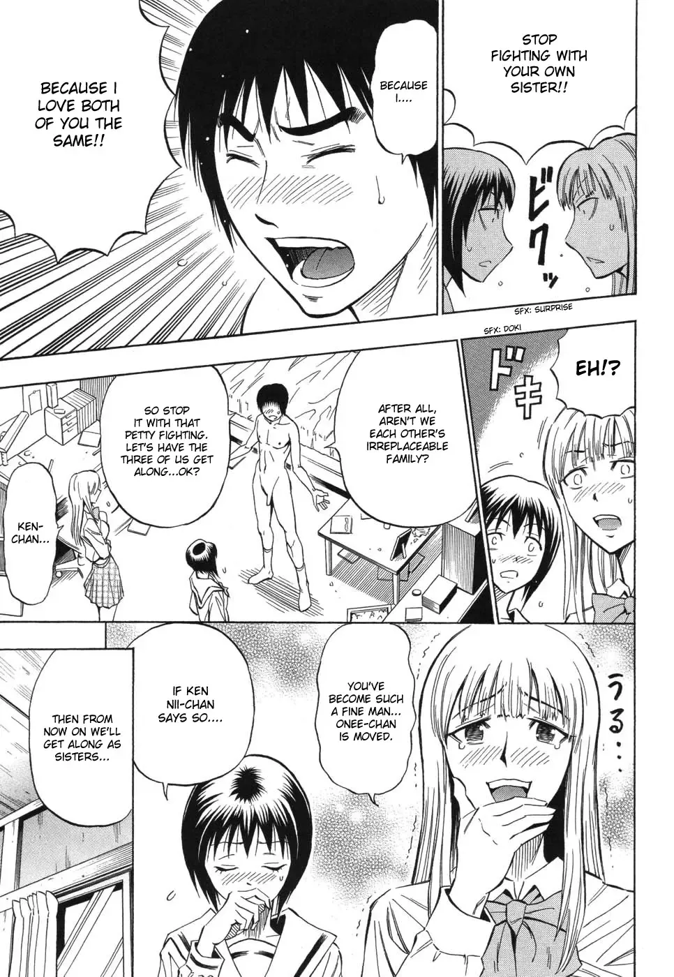 [Daigo] Grind Fhentai - Page 142