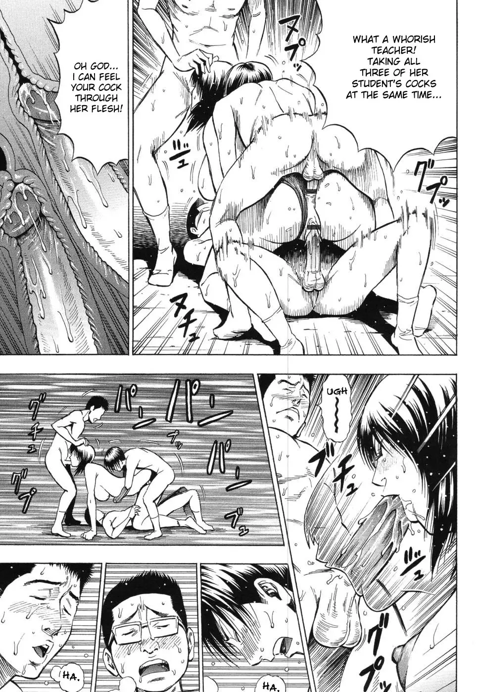 [Daigo] Grind Fhentai - Page 186