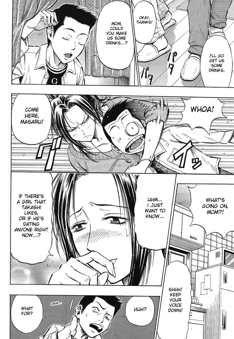 [Daigo] Grind Fhentai - Page 71