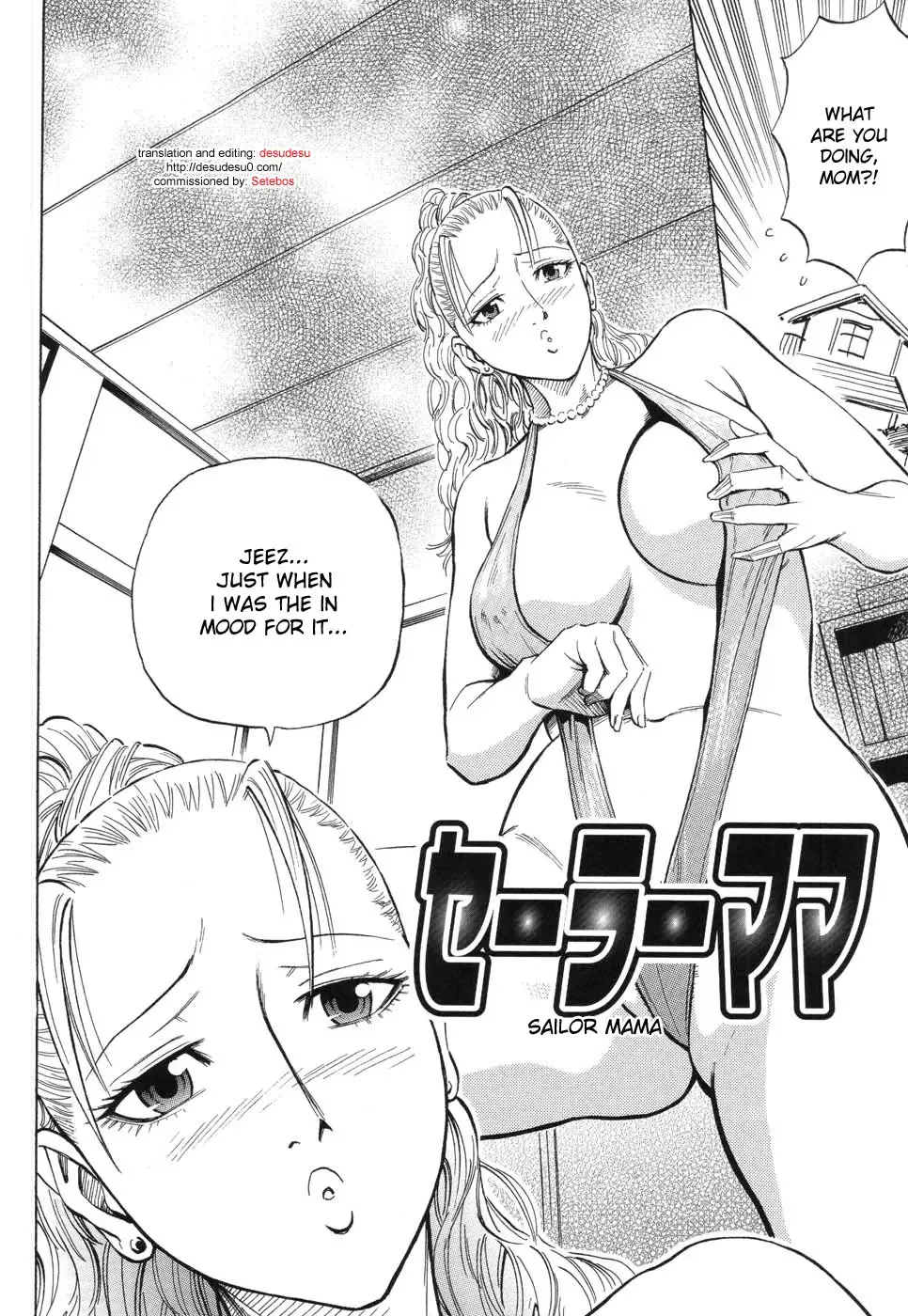 [Daigo] Grind Fhentai - Page 91