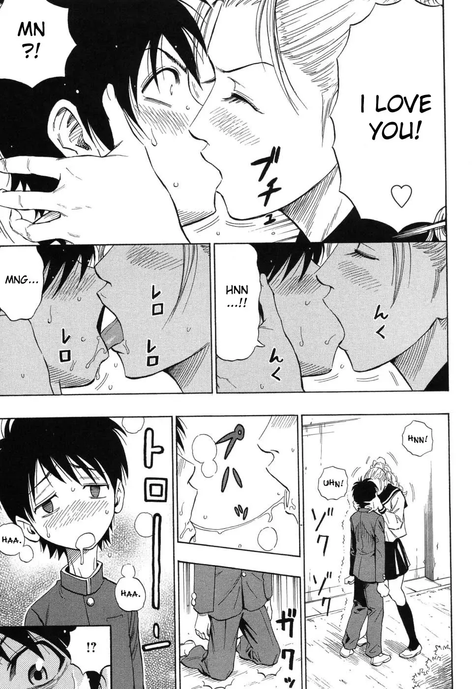 [Daigo] Grind Fhentai - Page 98