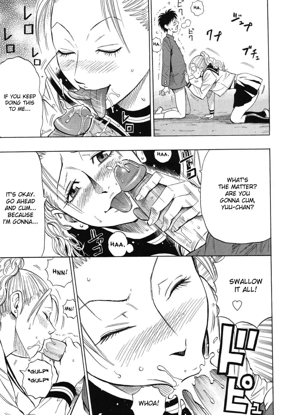 [Daigo] Grind Fhentai - Page 99