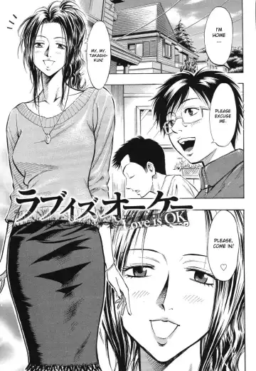 [Daigo] Grind Fhentai - Page 70