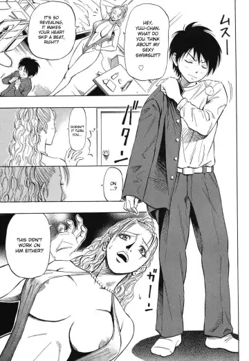 [Daigo] Grind Fhentai - Page 92