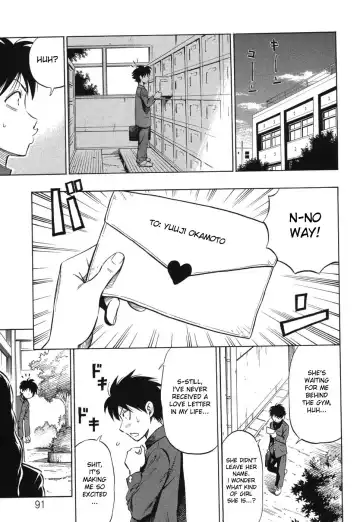 [Daigo] Grind Fhentai - Page 96