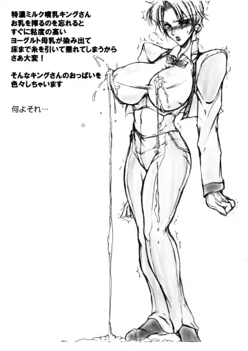 [Bash] Valley of the King June 2018 Edition Fhentai - Page 3