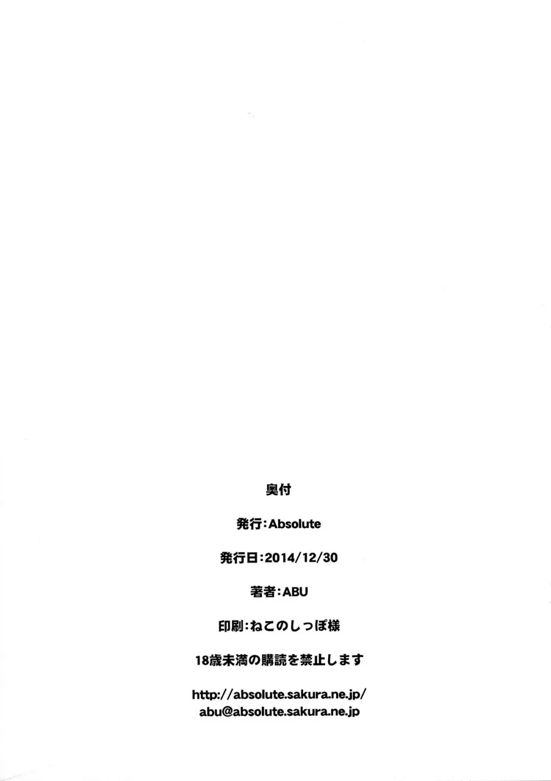 [Abu] Composition 02 Fhentai - Page 12