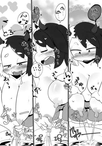 [Kenta] Ushizaki-san VS Otokonoko Fhentai - Page 9