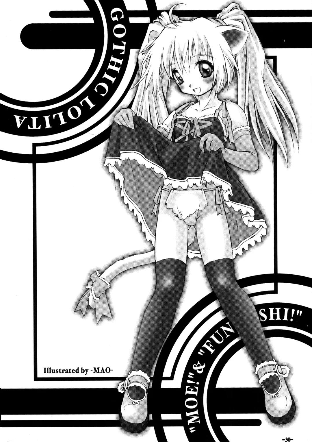 [Ozawa Reido] Mieru? Kono watashi no koumon ni iyarashiku kui komu FUNDOSHI Fhentai - Page 32