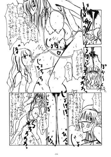 [Ozawa Reido] Mieru? Kono watashi no koumon ni iyarashiku kui komu FUNDOSHI Fhentai - Page 16