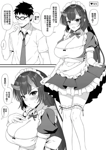 [Takunomi] Kakioroshi Manga Fhentai - Page 10