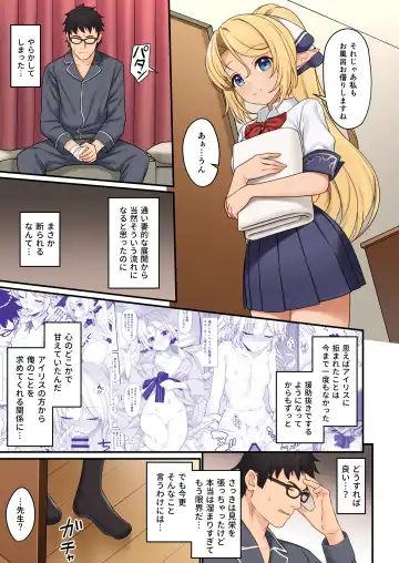 [Takunomi] Enjo Kouhai 13 Fhentai - Page 13