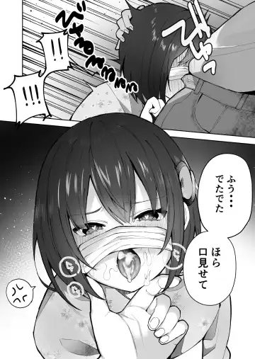 [Masco] Omatsuri Date Fhentai - Page 5