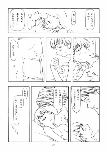 RUN FLAT TIRE - Chicchai Ko no Hon 6 Fhentai - Page 22