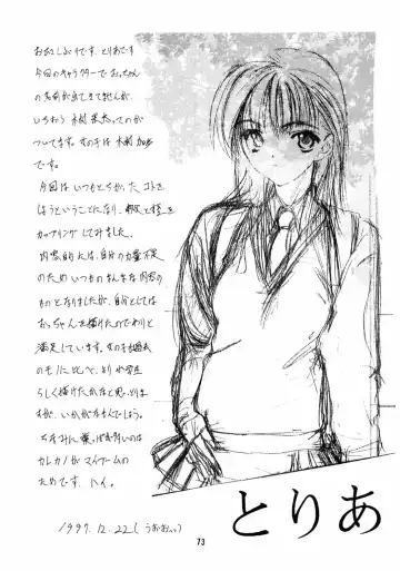 RUN FLAT TIRE - Chicchai Ko no Hon 6 Fhentai - Page 72