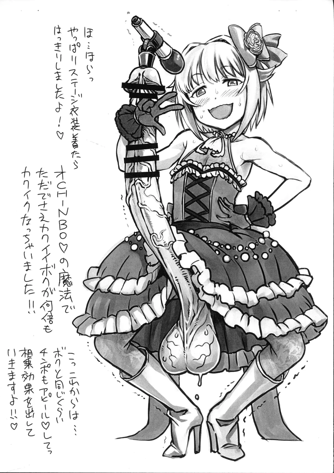 [Radiohead] Suki nandakara Shouganai! Fhentai - Page 3