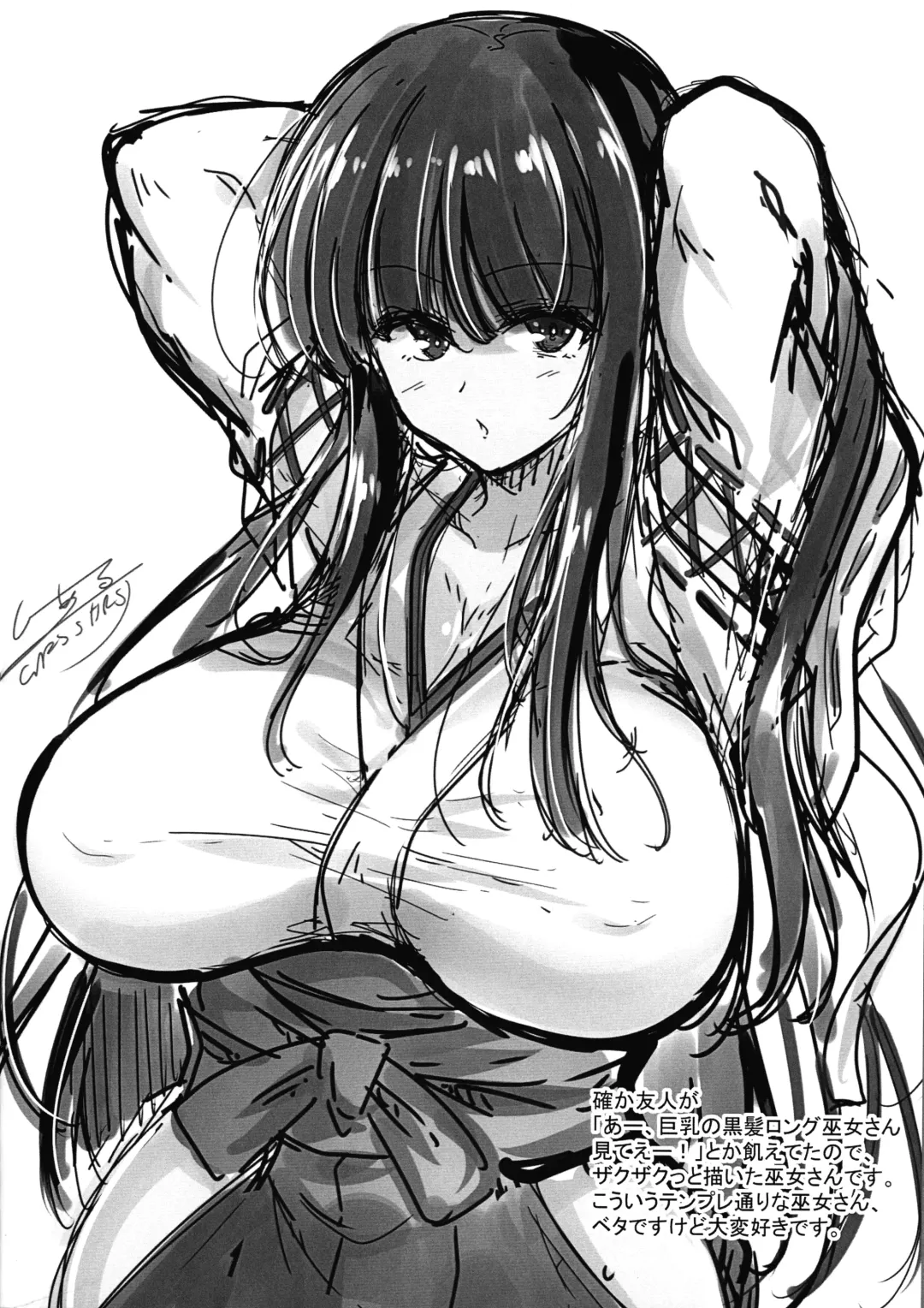 [C.r] Futaket 28 Kaijou Gentei Usuusui Hon Fhentai - Page 10