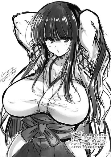 [C.r] Futaket 28 Kaijou Gentei Usuusui Hon Fhentai - Page 10