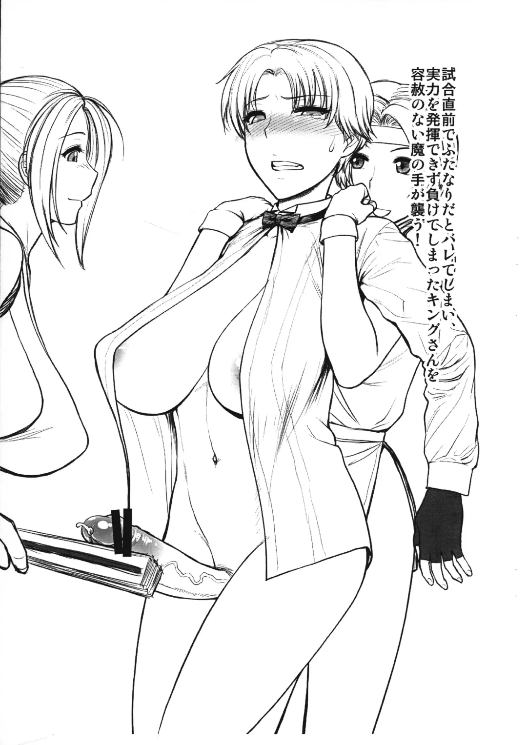 [St.germain-sal] Futanari Barista King-san ga Niku Benki ni sarechau Hon Fhentai - Page 3