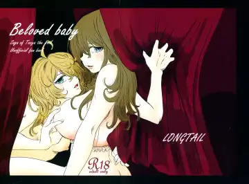 Read [Miso] Beloved baby - Fhentai