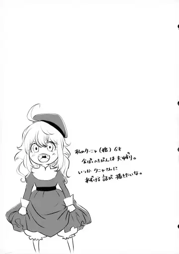 [Miso] Beloved baby Fhentai - Page 38