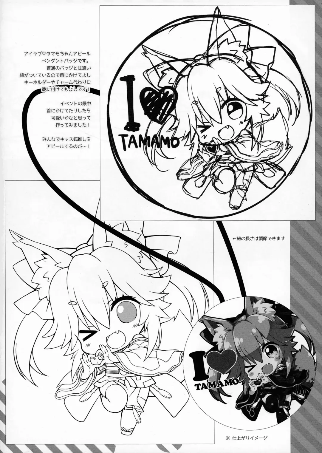 [Sasorigatame] CANDY BOX PRISMA MIX Fhentai - Page 7