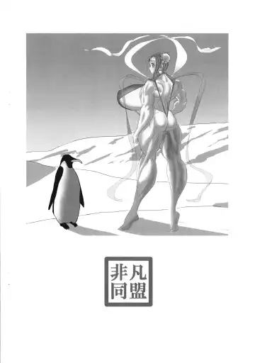 [Sawano Kiyoshi] MEILEN STEIN Vol. 21 Fhentai - Page 14