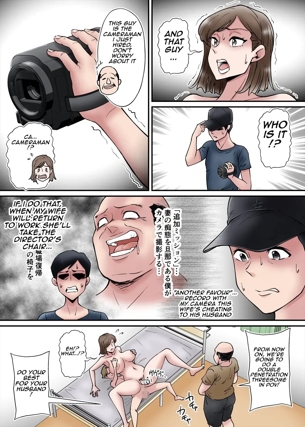 [Nobishiro] Netorare Zuma Takazawa Shiori wa Kizukanai/Netorare Of Takazawa Shiori Fhentai - Page 34