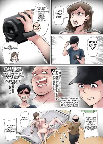 [Nobishiro] Netorare Zuma Takazawa Shiori wa Kizukanai/Netorare Of Takazawa Shiori Fhentai - Page 34