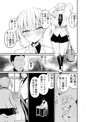 [Chilt] Kobitcheer! ~Koakuma Cheer o Dekachin de Wakaraseru~ Fhentai - Page 10