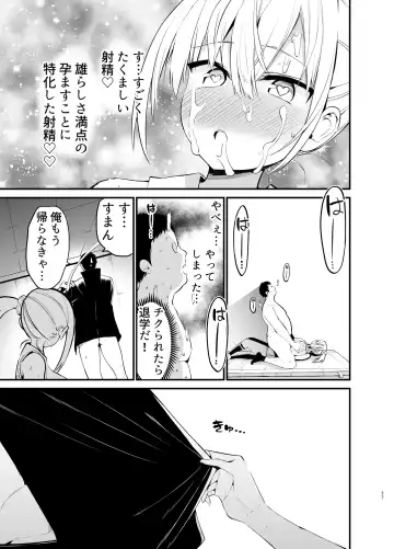 [Chilt] Kobitcheer! ~Koakuma Cheer o Dekachin de Wakaraseru~ Fhentai - Page 26