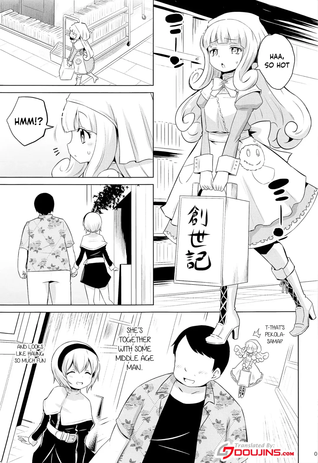 [Murian] Pekora-sama wa Datenshi. | Pekora-sama Is a Fallen Angel Fhentai - Page 2