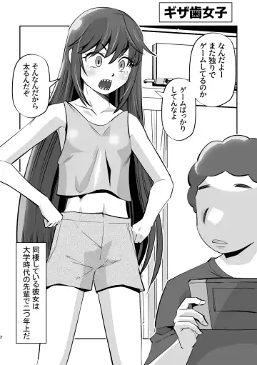 [Ono Kenuji] Konna Ero Manga ga Mitai Fhentai - Page 2