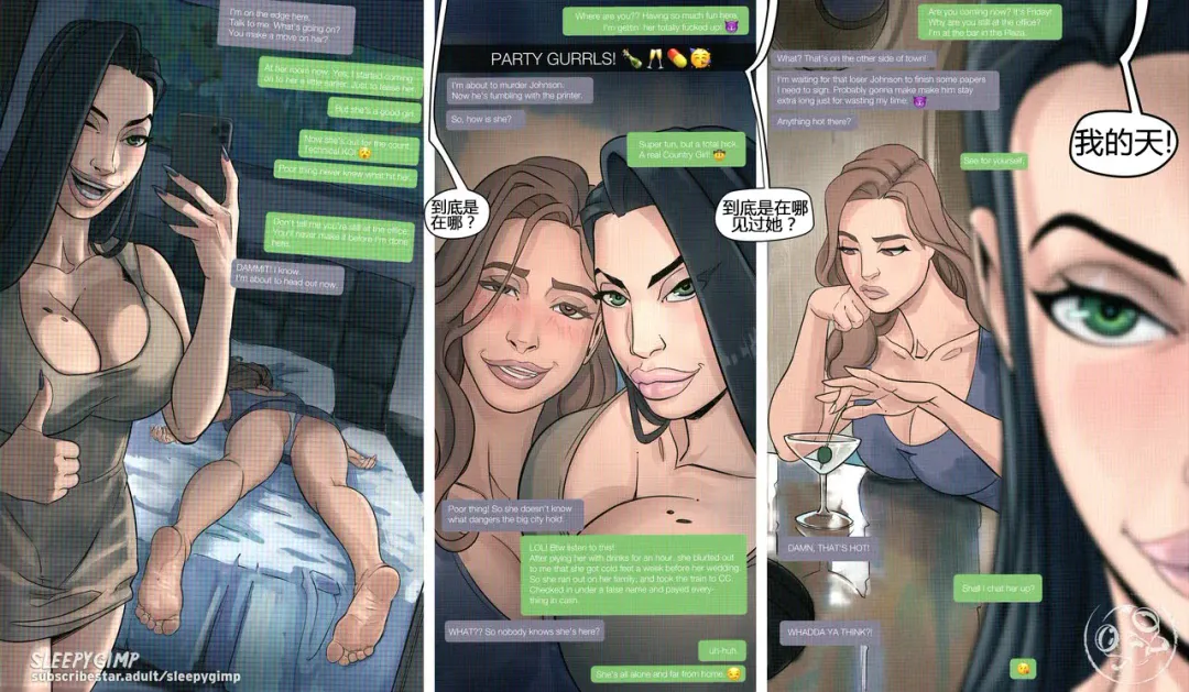 [Sleepygimp] Nancy Templeton - Nancy Templeton's Day Off Fhentai - Page 44