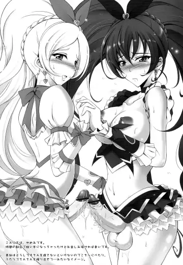 [Yumemi] Futanari Suite Fhentai - Page 3