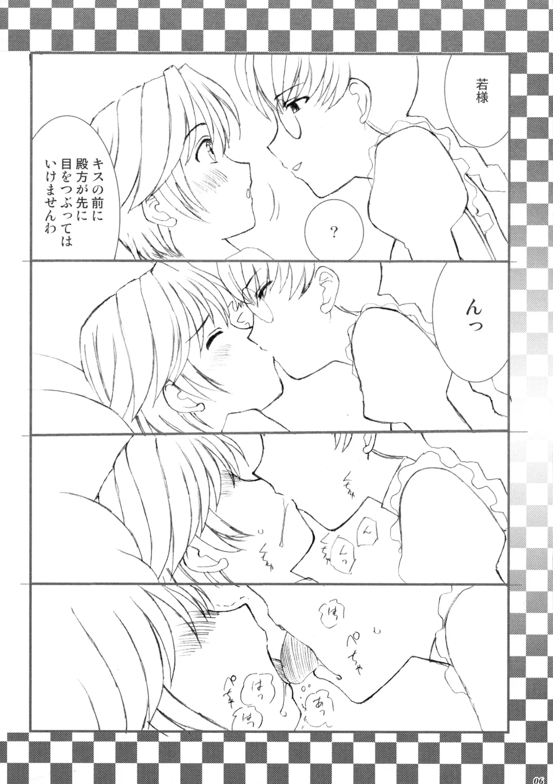 [Amanomiya Haruka] Resort Lovers Fhentai - Page 5